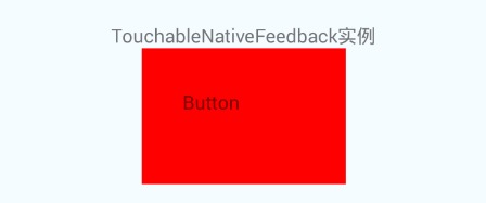 TouchableNativeFeedback.jpg